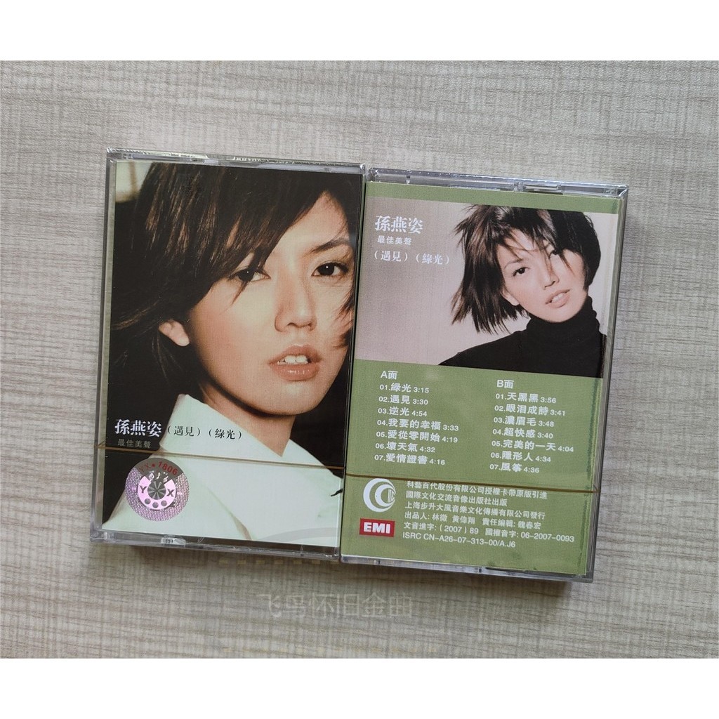 Stefanie Knight Sex Tape